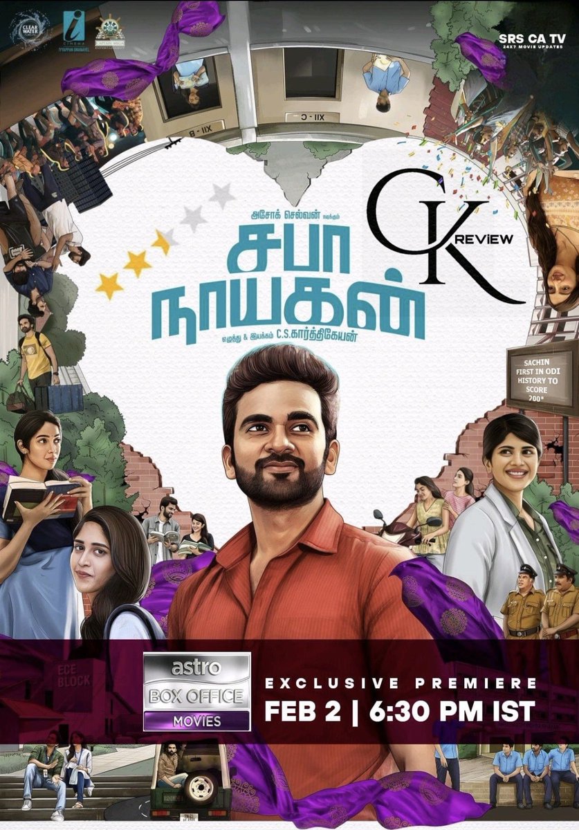 #SabaNayagan (Tamil|2023) - ASTRO.

AshokSelvan Casual Perf. Friends Gang & Mayilsamy Gud. Heroines apt. Too Many Songs. Doctor & Police ‘No Song’ comedies r ROFL. Lengthy & Predictable. Relatable Moments, Feel Gud Factor & Frequent 1 liner Comedies make this a ABOVE AVG Rom-Com!
