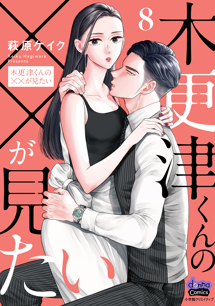 萩原ケイク (@keikuhw)  X