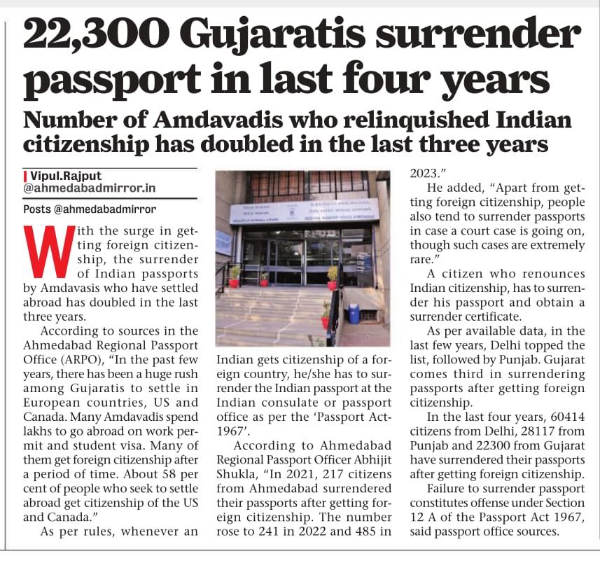 गुजरात में किसकी संख्या बढ़ी है? कुपोषित बच्चों की या नागरिकता छोड़ कर विदेश बसने वालों की ?