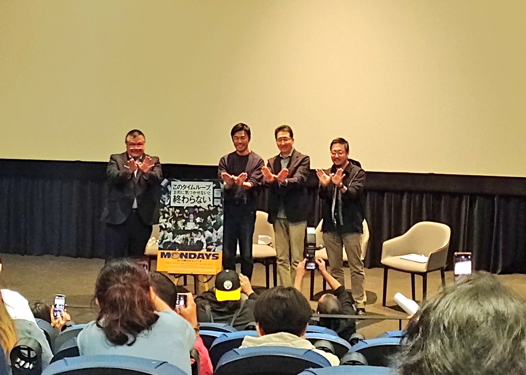 Hoy tocó ver "Lunes: nos vemos ‘esta’ semana" en la #CinetecaNacional en el marco del #JFFenCines 🍿