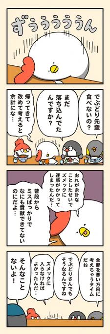 間接的な貢献 