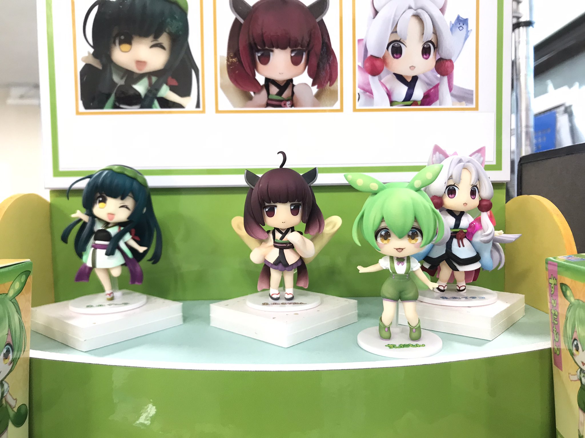 PLUM ずんだもん ずん子 きりたん イタコ ミニフィギュア 4人セット Amazon.co.jp: PLUM塗装済みミニフィギュア 東北イタコずん子