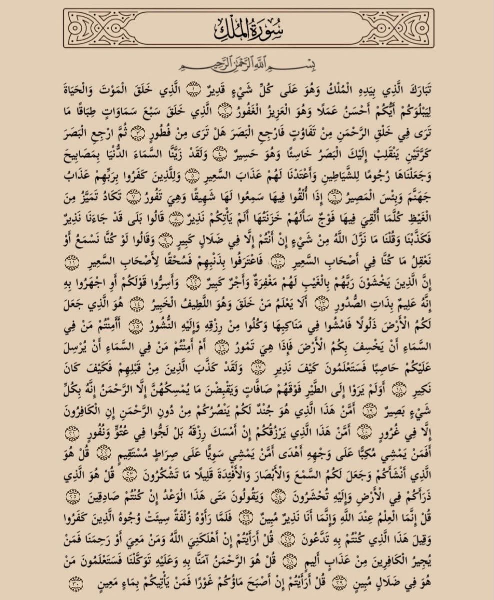 قبل النوم 🤍