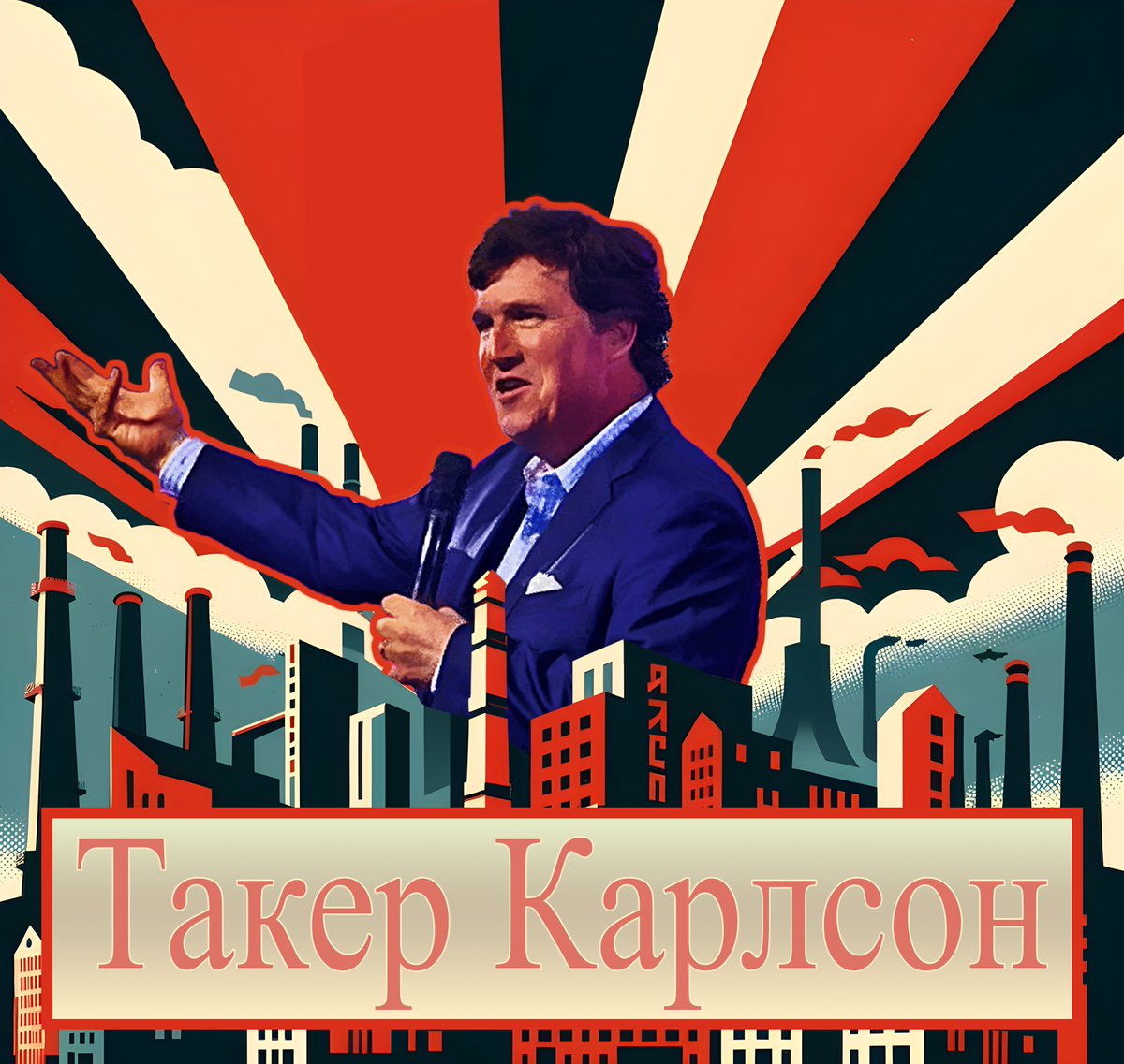 GarbageFiesta's tweet photo. Blow minds, not subtlety with the Tucker Carlson Tee that screams Russian Propaganda &amp; humor in one hit. Dive into the chaos https://t.co/q5R0VIEChI