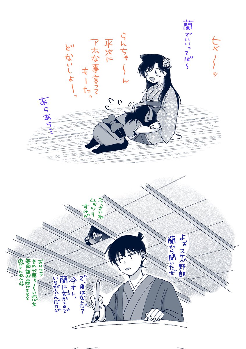 やばいね私の忍者へいかずブームがまた来ちゃいそうだよ…🥷(再掲) 