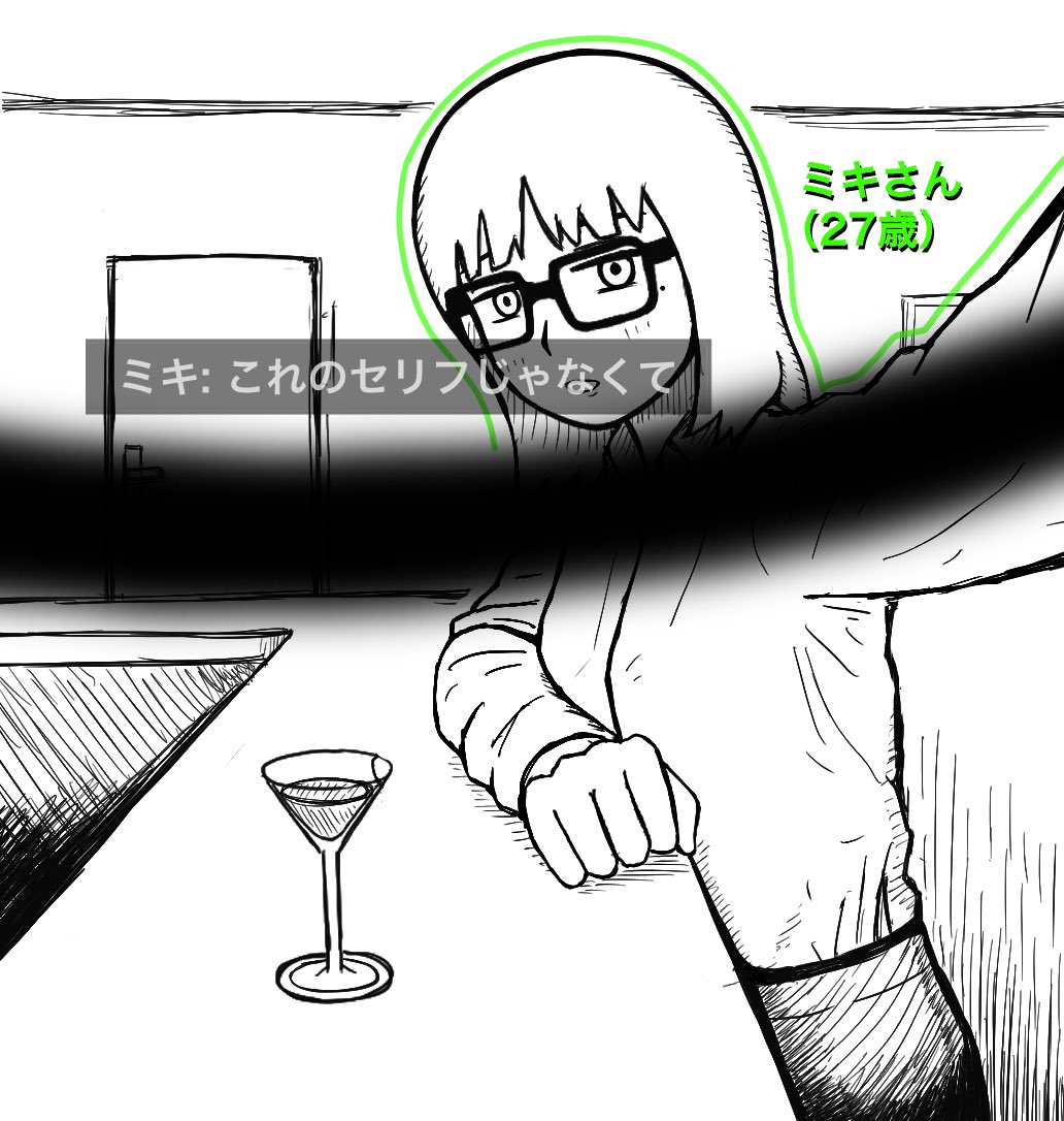 近未来の恋愛 