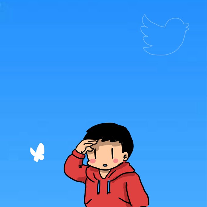 青すぎても見つからないだろ 