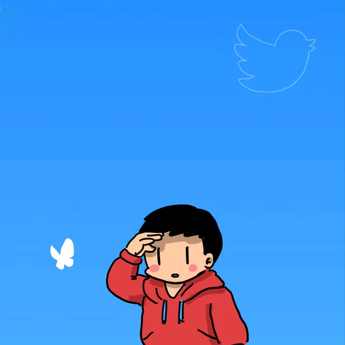 青すぎても見つからないだろ 