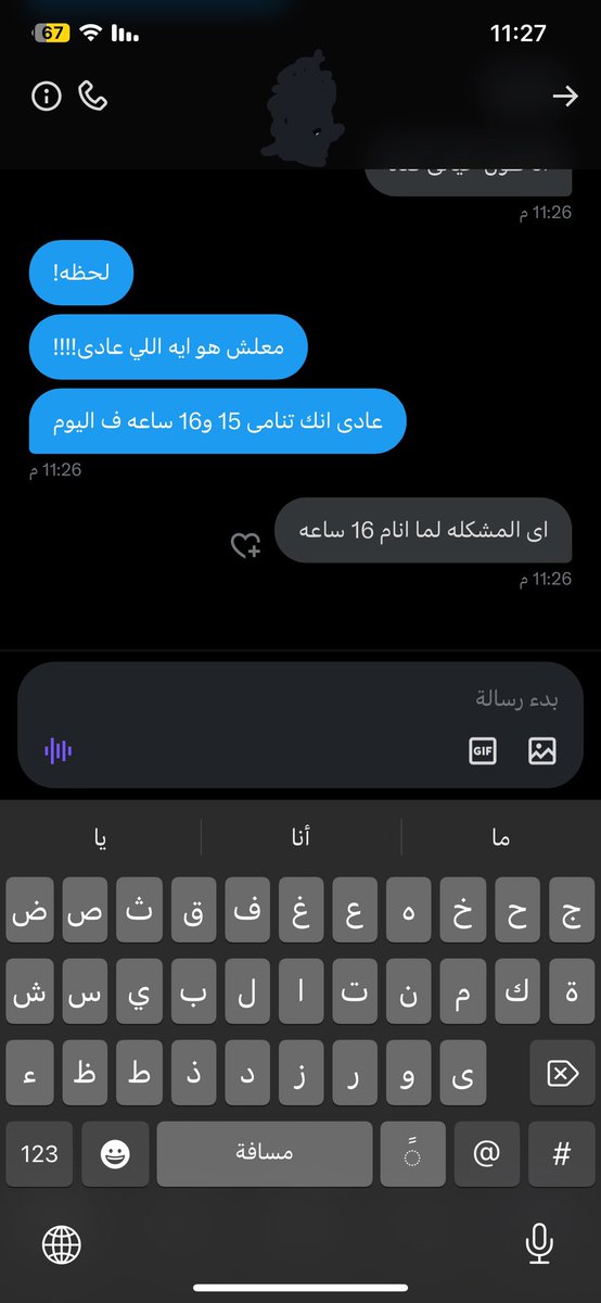 جمااااعه هو دا عادى ؟!!!!!!!!!!