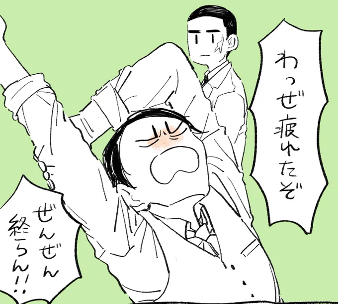 鯉月ちゃん 