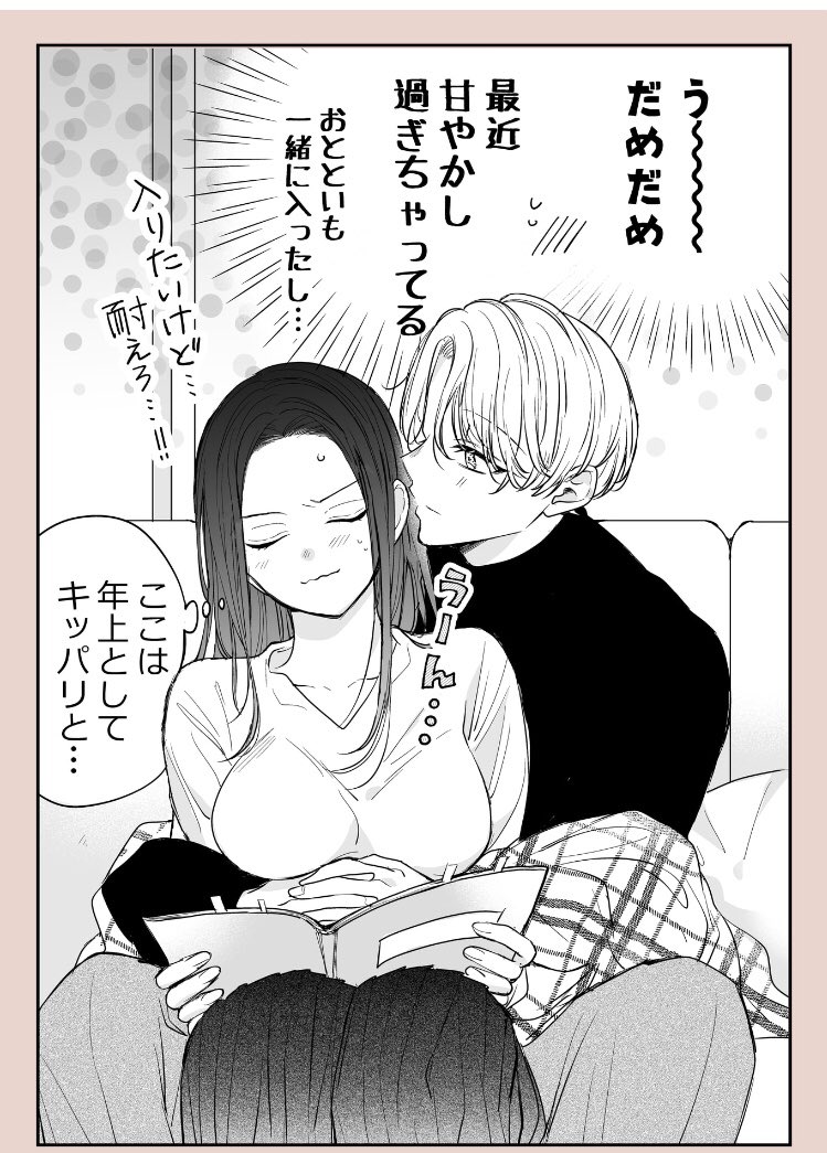 (2/2)続きはこちらから。 全巻無料です↓ amzn.to/3v9mJSC