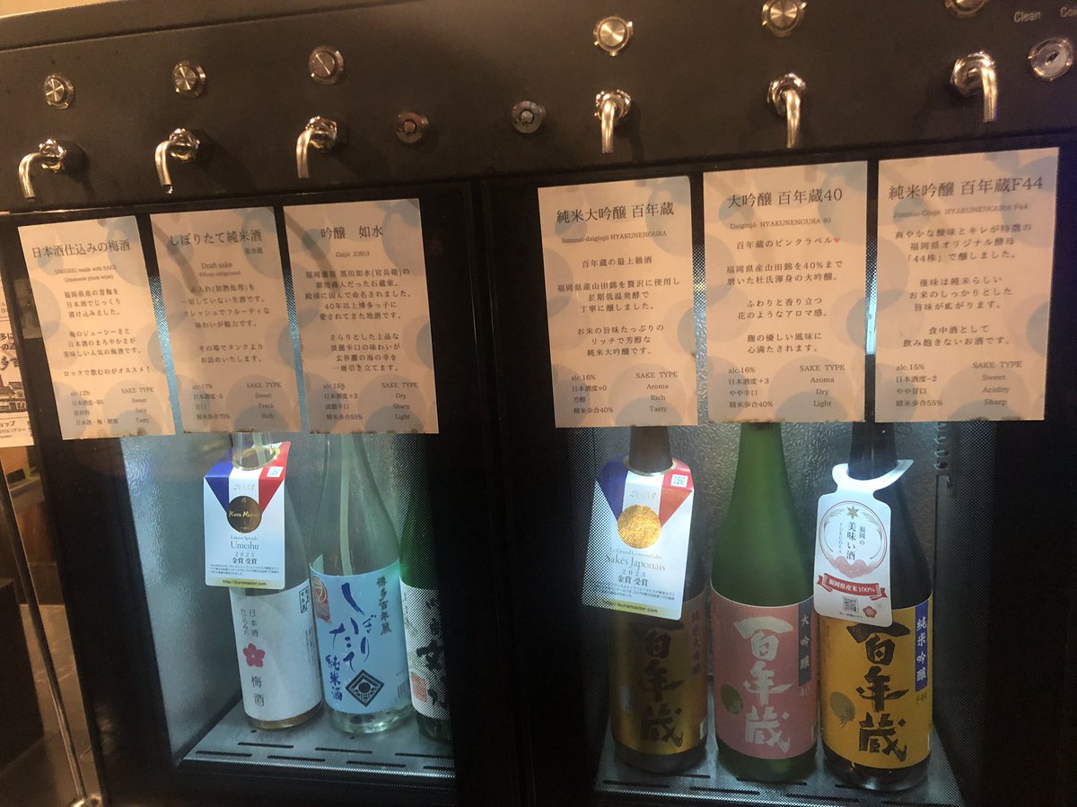 erikooo12121's tweet photo. 福岡旅、とにかく美味しかった🫶
またすぐにでも、行きたいな〜 https://t.co/z84VRyyqA8