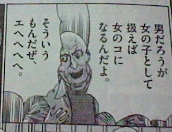 ぐだ男は男も女装ガチ勢の鯖とイケる鯖を集めて女装生活するべきだと思います。

ぐだ子は文明人としてエジソンやテスラ、バベッジとロードエルメロイとかと文明的な生活を送るべきだと思います。 