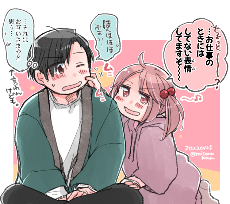 疲れてるので前に描いたイチャイチャ絵でも見直して回復しよ… 