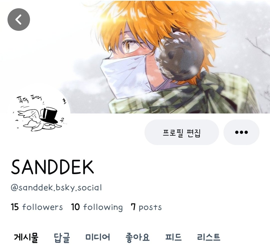 SANDDEK🕯 tweet media