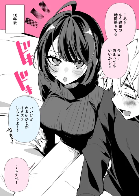 (2/2)