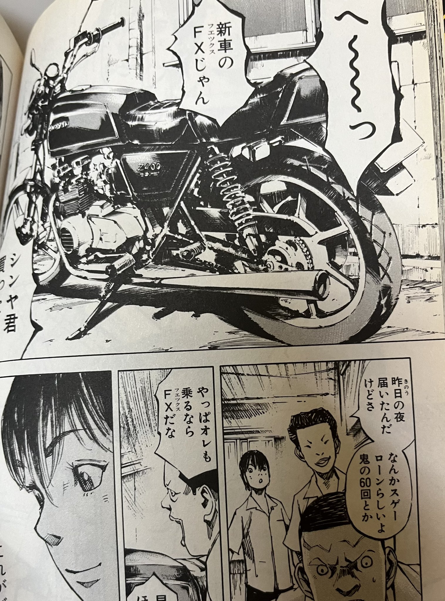 爆音列島 サイン入りポスター bakuon-logo.jpg?impolicy=lt&