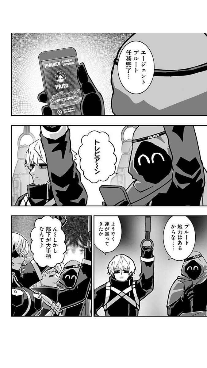 (2/2) 