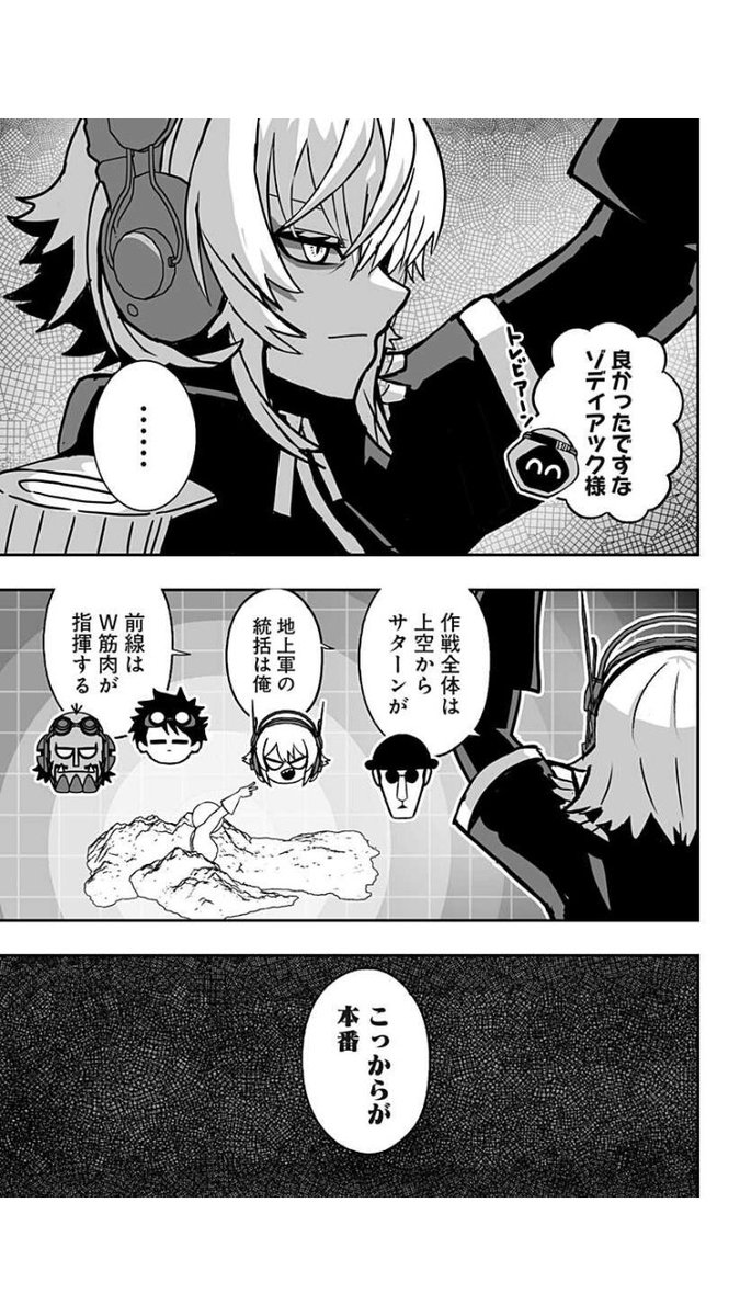 (2/2) 