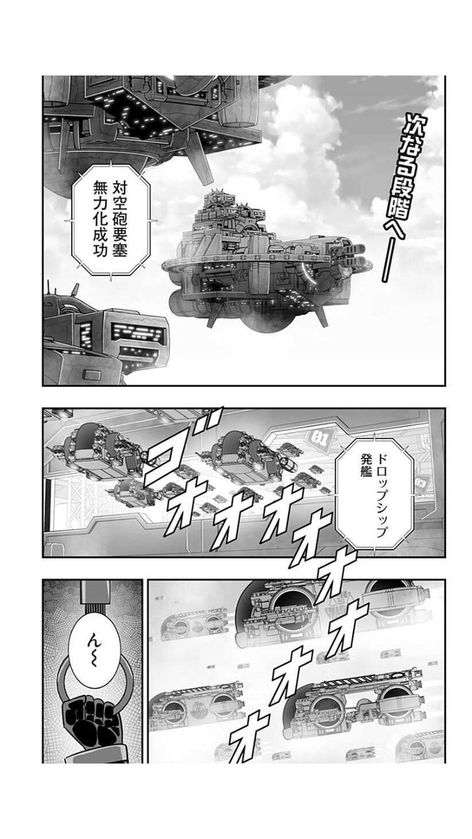 (2/2) 