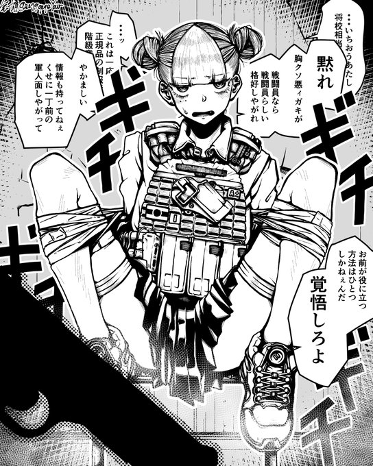 てづくりオナホ 