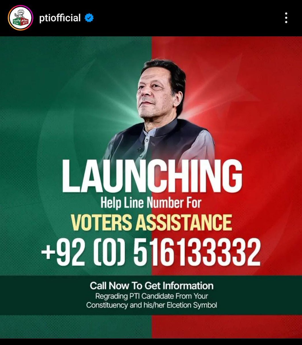 AhsaanBabar's tweet photo. #PTIofficial #Airdrop #drakes #GalaxyS24 #GeneralElectionN0W #ImranRiazKhan #ImranKhanFightingForPakistan https://t.co/f0FivdzOfL
