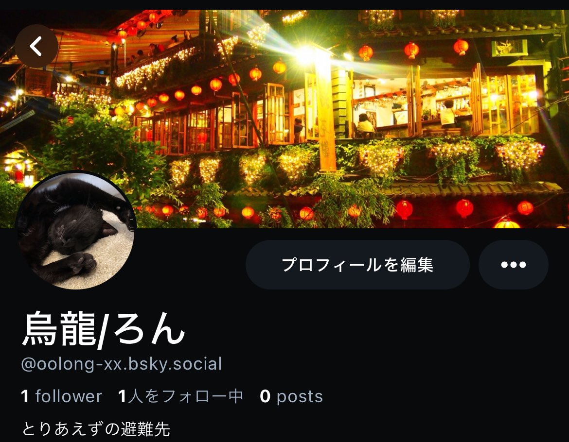 烏龍 tweet media