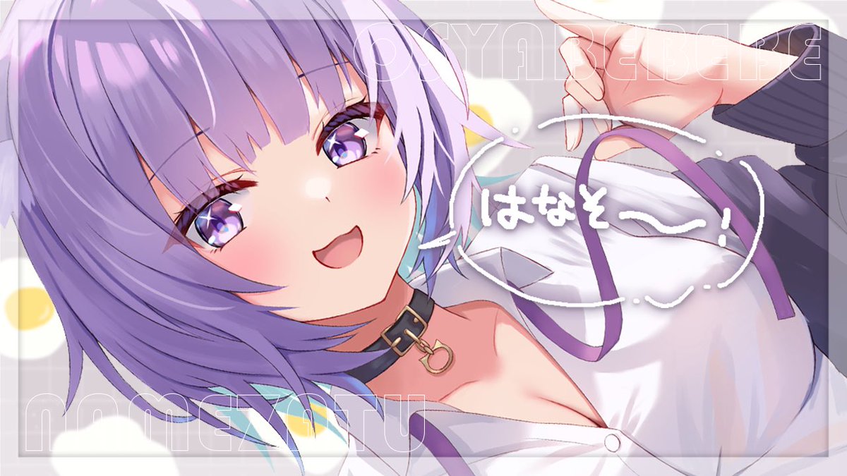 /／
2月8日 19:00 🕗 雑談するよ😸🌼
みんなとのんびりする時間がすし🍣
\＼

喉凄く休まったよ〜〜 o̴̶̷̤  ̫ o̴̶̷̤ 
寒いしココアでも飲みながら話そ☕  ̖́-

▶️待機場所🪑
youtube.com/live/pUH1r4Hji…