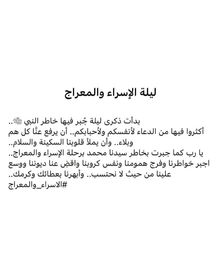 MaisBdeir's tweet photo. اللهم صل وسلم وبارك على سيدنا محمد 💕 https://t.co/Ax0oGhwGuJ