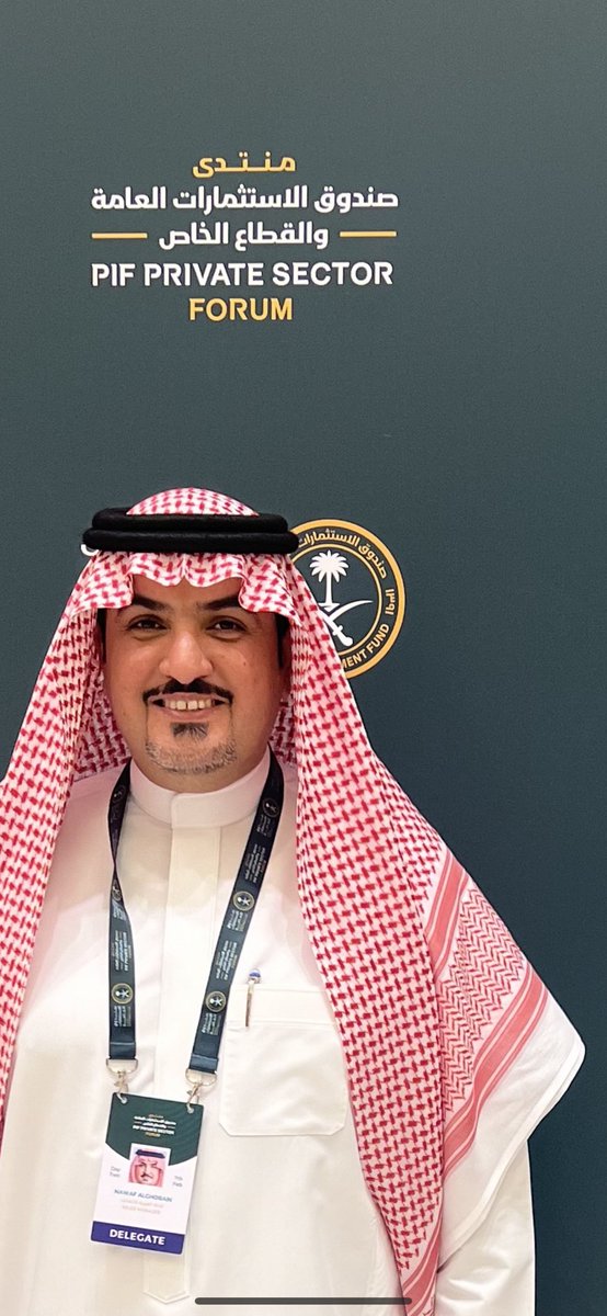 "منتدى #صندوق_الاستثمارات_العامة والقطاع الخاص يمثلان فخرًا لكل سعودي، حيث يعكسان تلاحم القطاعين في بناء مستقبل وطننا الغالي. لقد شهدت حضورًا ملهمًا من مختلف القطاعات والشركات التابعة للصندوق، مما يعكس التزامهم بتعزيز التنمية ودعم رؤية المملكة العظيمة. إنه جهد مشترك يسهم في تحقيق