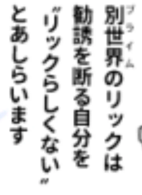 直感的にダブルミニュートへ変換してたけど間違って引用符内に半角スペースがはいっている間違いに気付いた。英語で〝 〟の後に続く文字との間に半角スペースが入るならともかく 