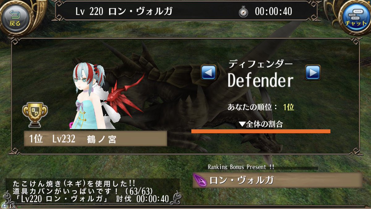 o2rpy's tweet image. なつかし