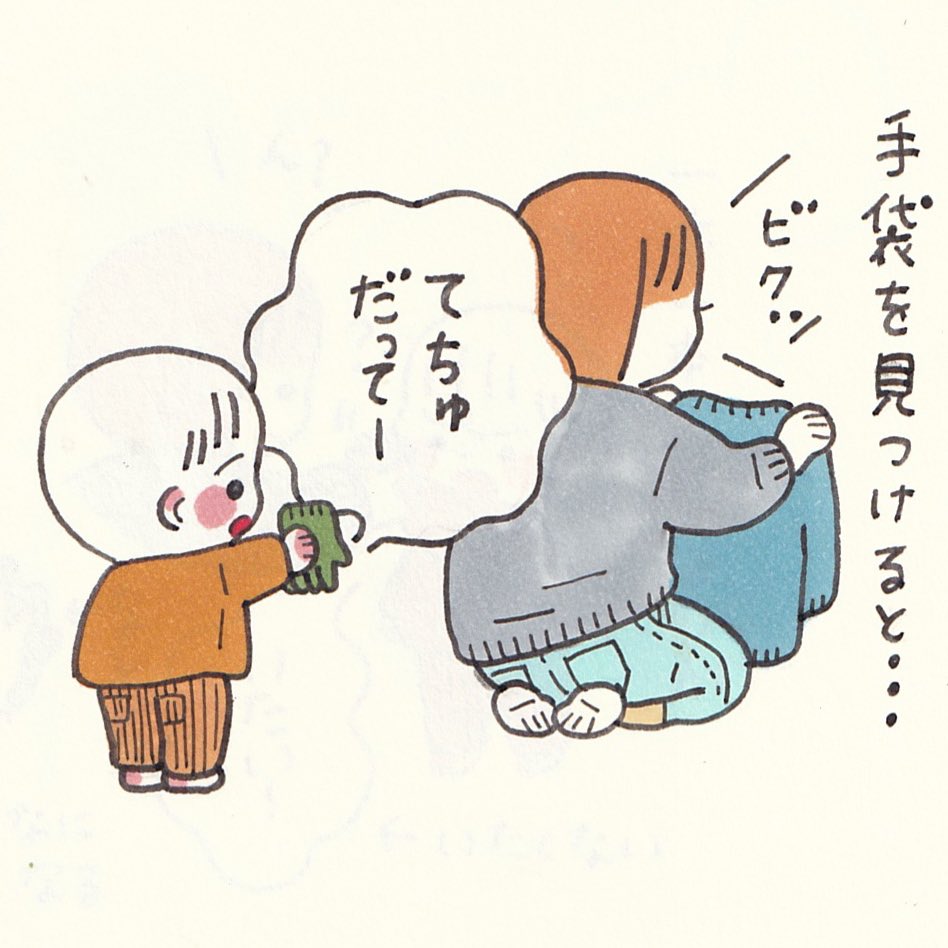 最近少しずつ1発での成功率上がってきたけどね。 
