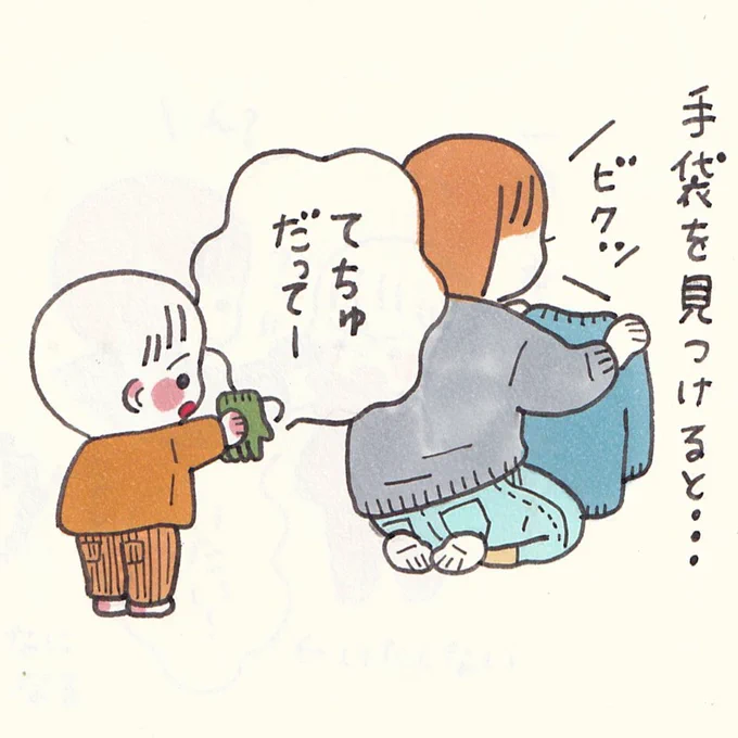 最近少しずつ1発での成功率上がってきたけどね。 