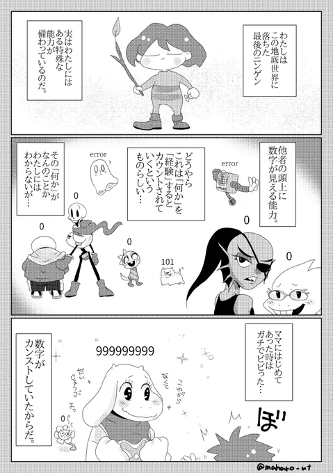 敢えて詳しく解説はしませんのでご想像にお任せします 