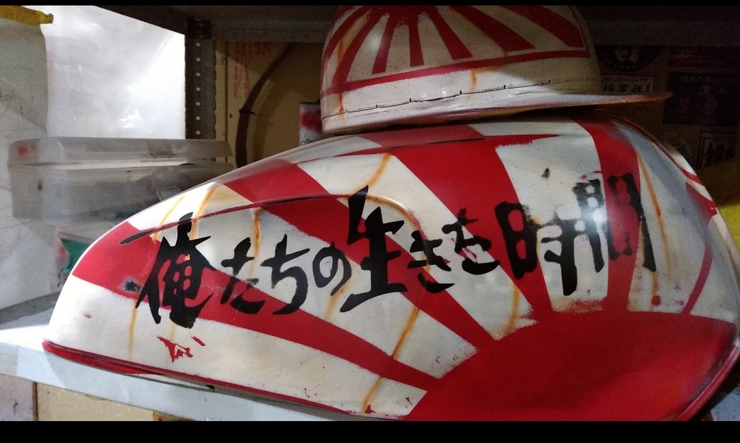 ゼファー、XJRだって出来ます、お気軽に見積りを