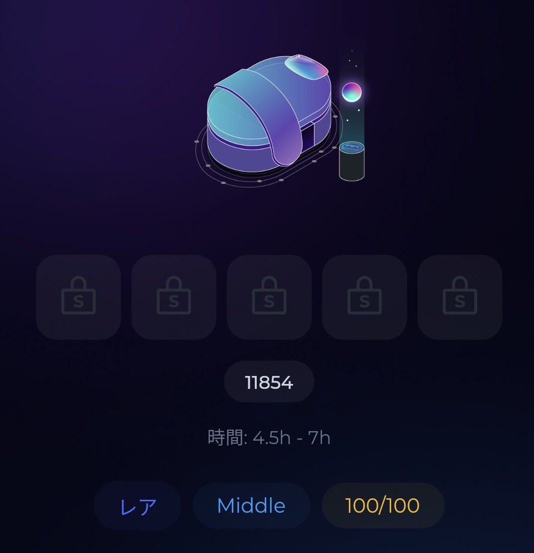 昨日寝る前に出したレア🛏夢じゃなかった！しかもステータスめっちゃマッチョ💪✨
#SleeFi 72日目
睡眠スコア💤:100
ベッド台数🛏️:9
獲得SLFT量💰:183.96 SLFT
本日の稼ぎ💴:3,198円
▼誰にでもチャンスがあるよ！
discord.com/invite/mKn3KED…