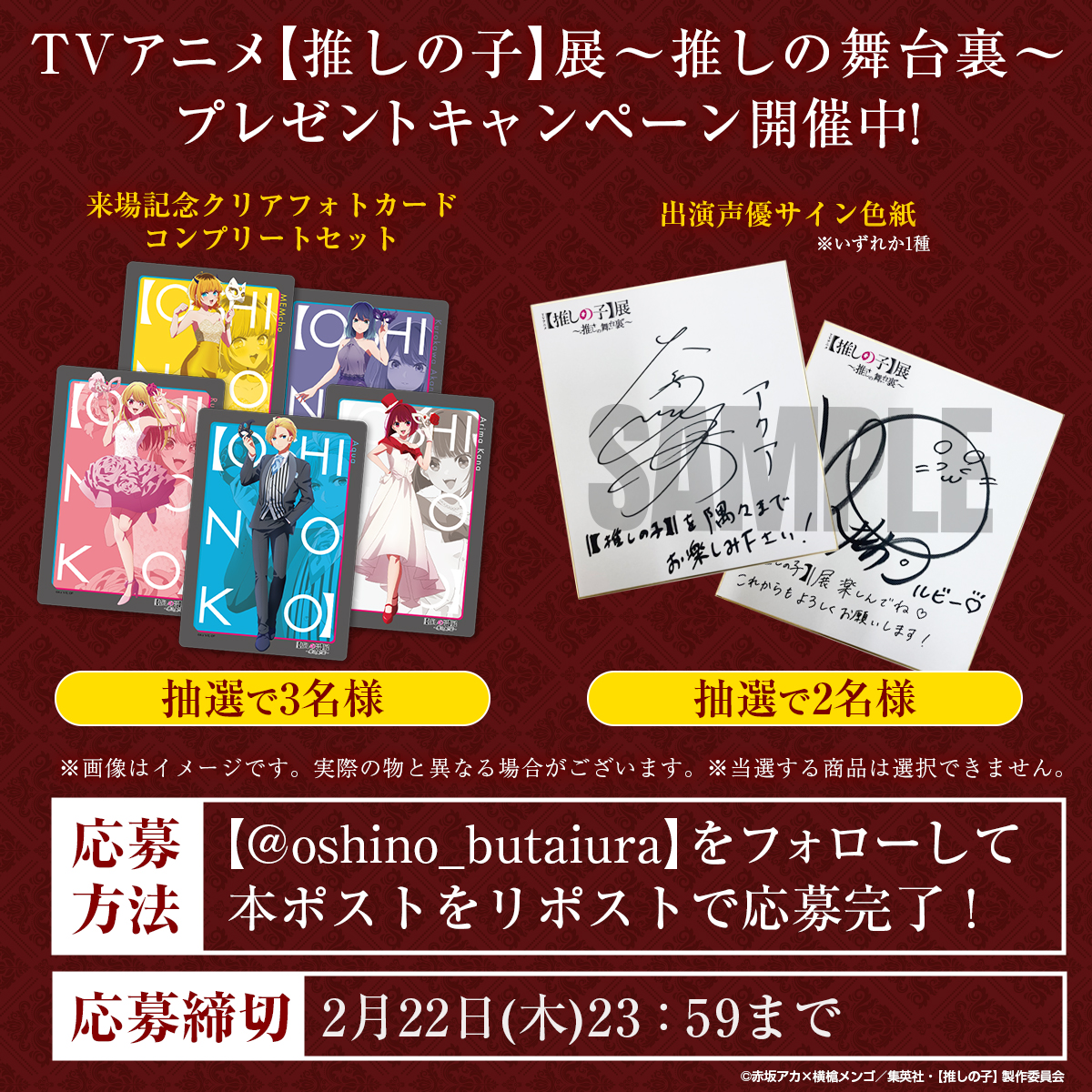 冴木 (@agua_grory)  X