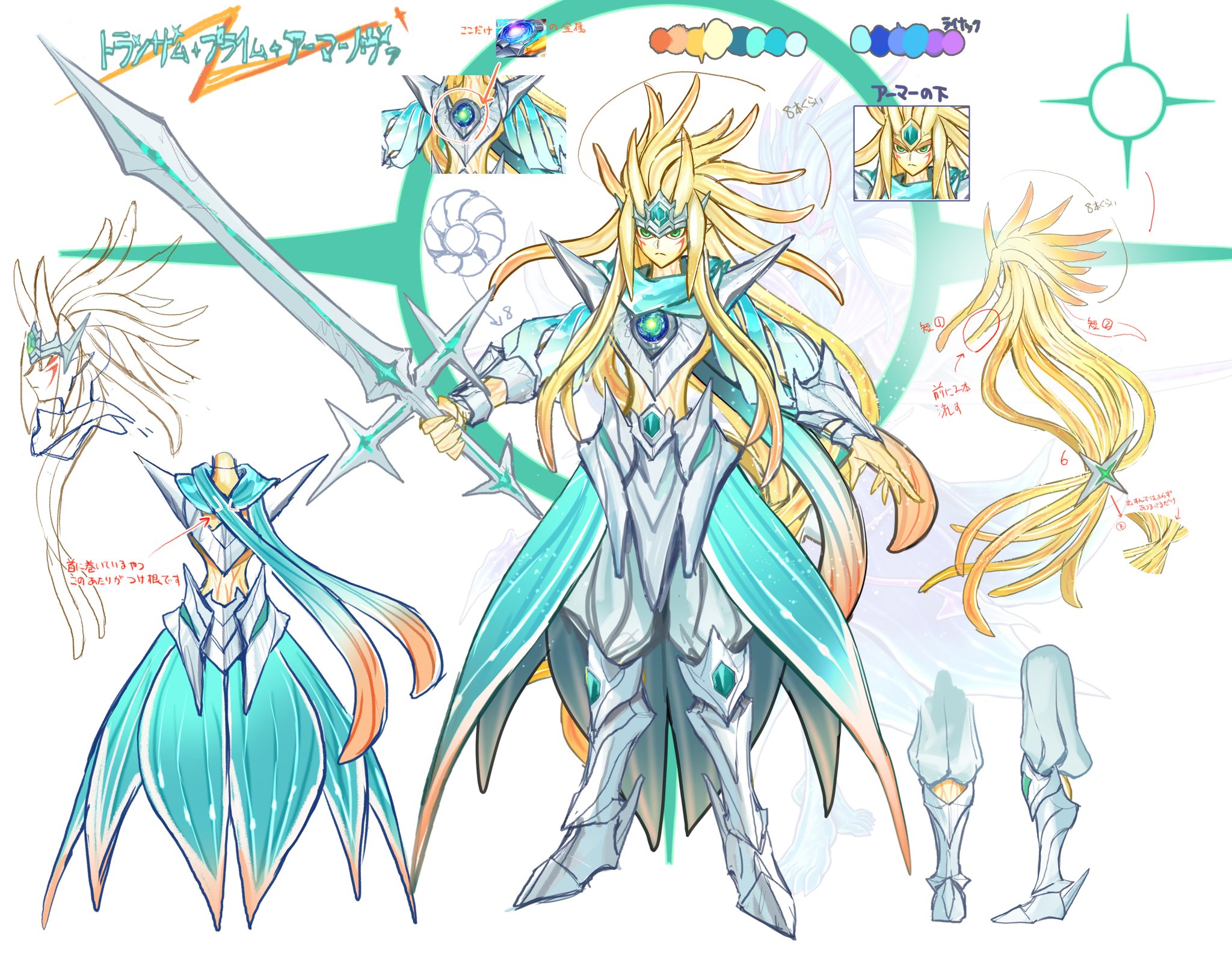 GFxYlrlaoAAjP51.jpg:large