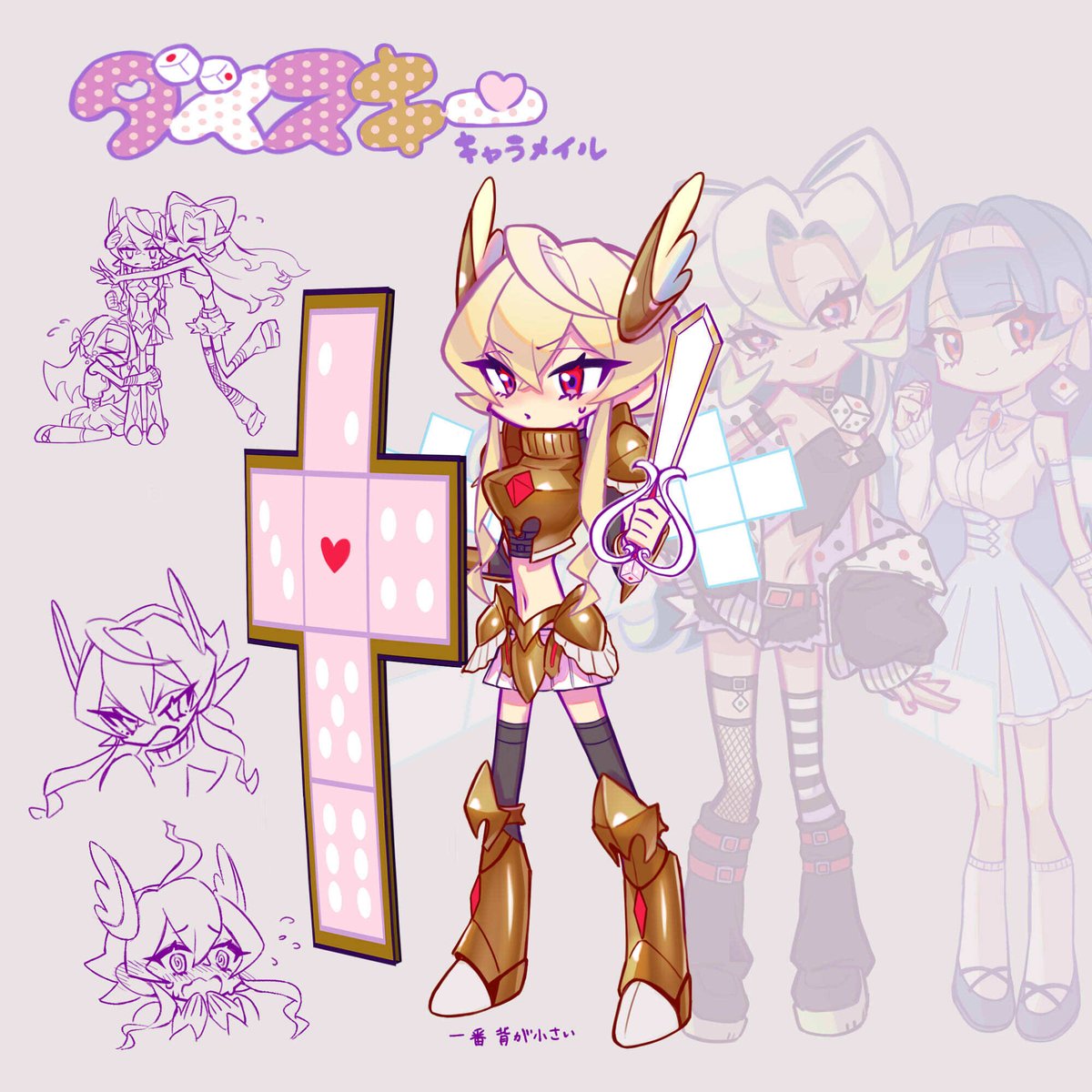 ✼••┈┈┈┈ #遊戯王ラッシュデュエルモンスター設定画 好評発売中