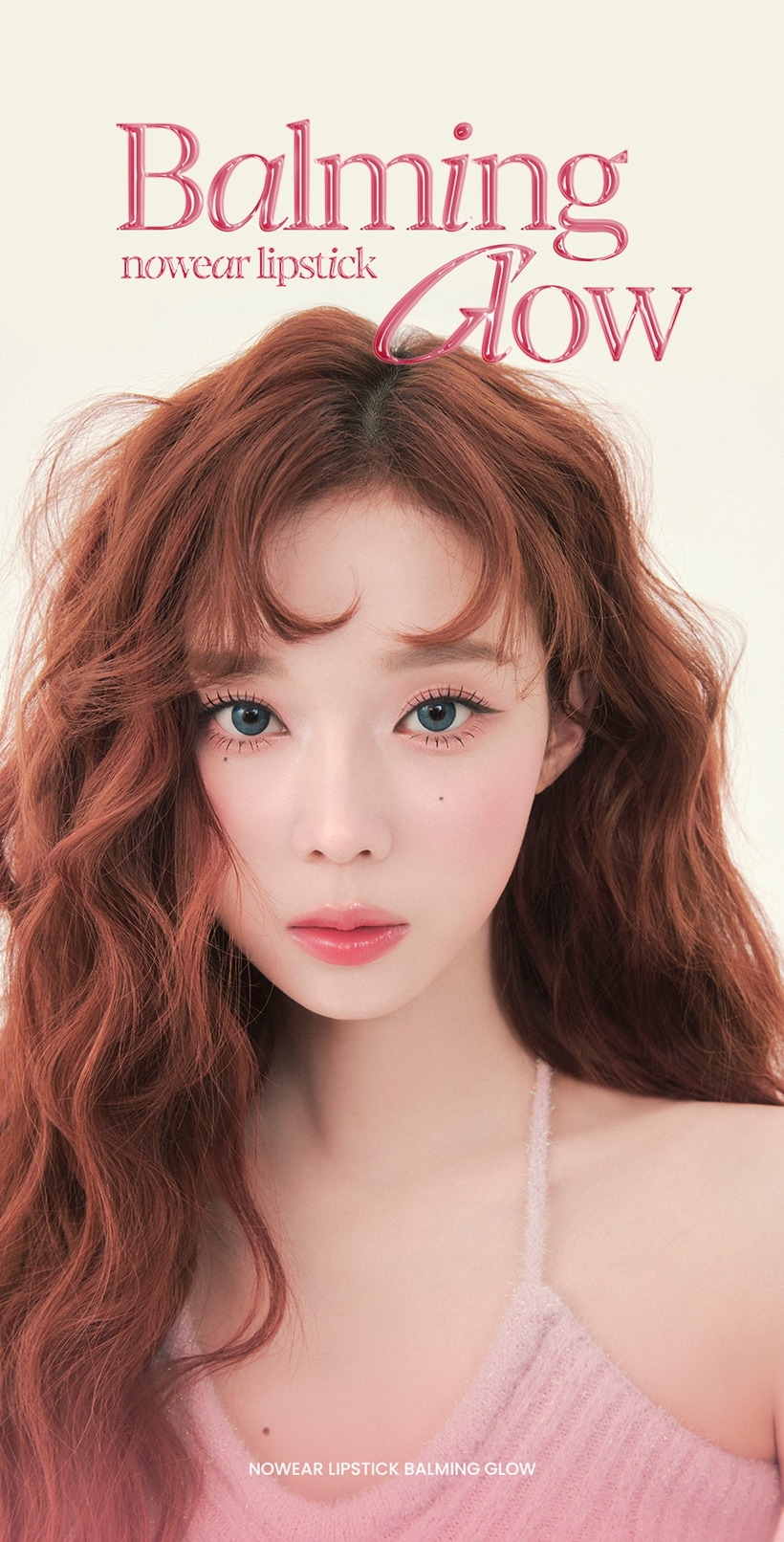 Team WINTER Official (Slow) on X: "#WINTER for espoir (エスポア) Balming Glow Lipstick (06 New Rose)! Available on Qoo10! #윈터 #aespa #에스파 #ウィンター #金旼炡 #冬子 @aespa_official @espoir_japan https://t.co/B9HzSjq8wq" / X