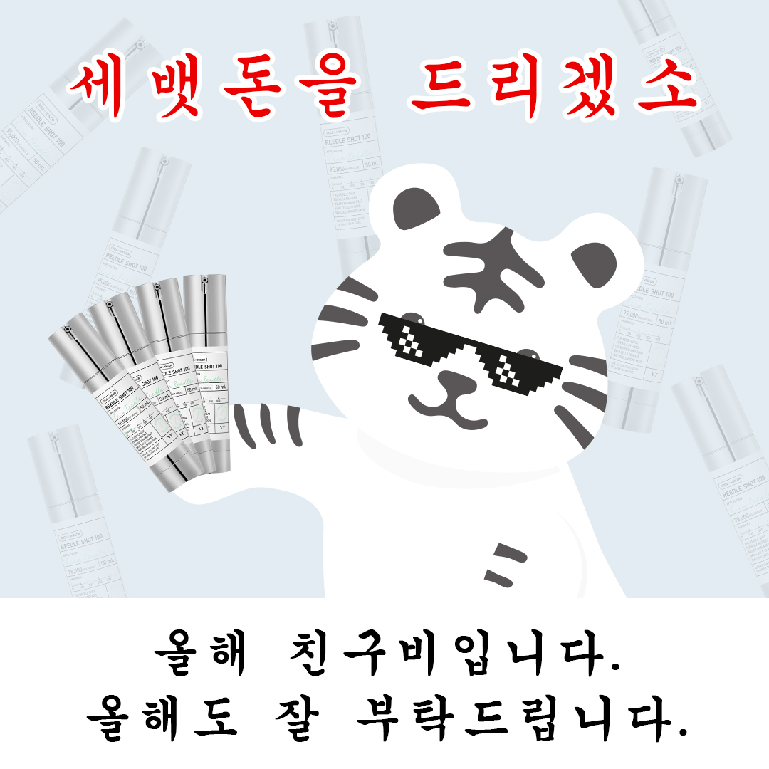 VTcosmetics_official tweet media