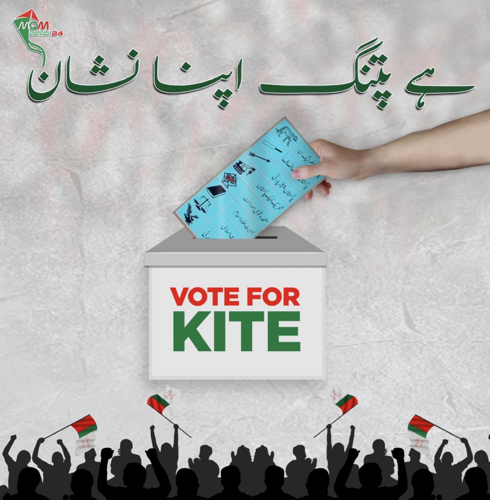 MeriMQM's tweet photo. Support MQM Pakistan today for a better tomorrow.

#VotePatangKa https://t.co/X7sNTctjpm