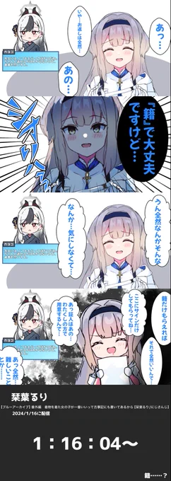 がぞりは 