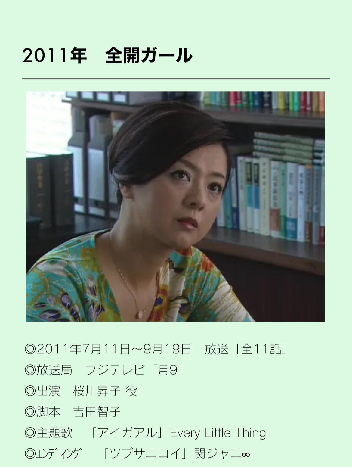 ogasawara🍥 on X: 