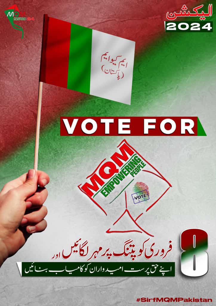 MeriMQM's tweet photo. MQM Pakistan: The Party Karachiites Trust

#VotePatangKa https://t.co/9axFKKztKn