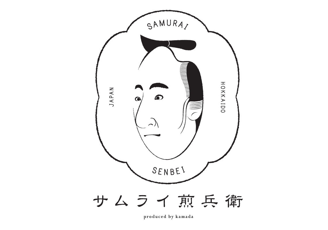 urasando_net's tweet photo. ＼🙆‍♂️裏参道商店振興会 会員紹介✨／ 
サムライ煎兵衛🍘
🔎https://t.co/Zy3lGelNov
「うまさは巡る、江戸から蝦夷へ。」
拙者、かまだ煎兵衛と申す。
職人として良い米を探し訪ねて早幾年。
ついにこの地で見つけたり。
せんべいのうまさは、素材のうまさ。
#円山 #裏参道商店街 https://t.co/QmN6VGbMHy