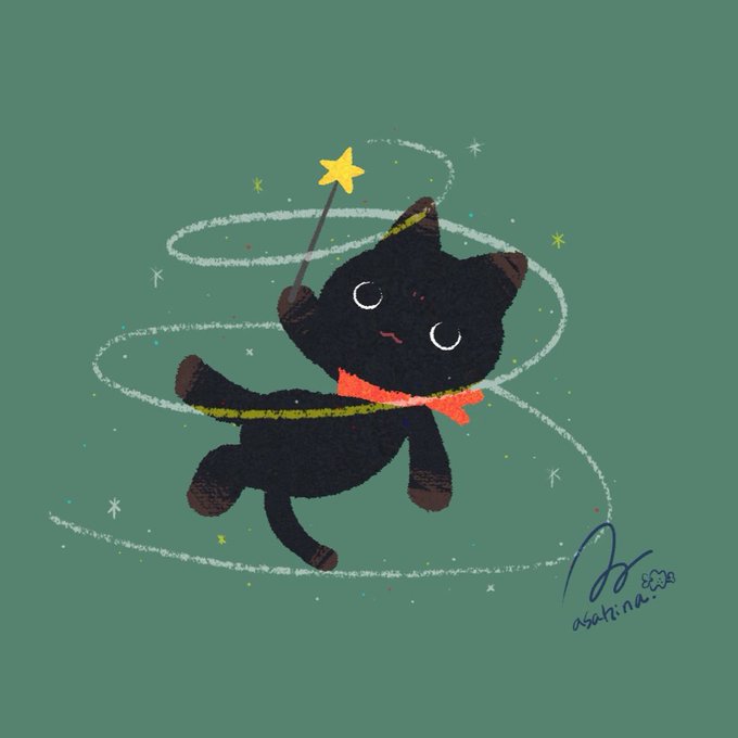 「黒猫 全身」のTwitter画像/イラスト(新着)｜3ページ目