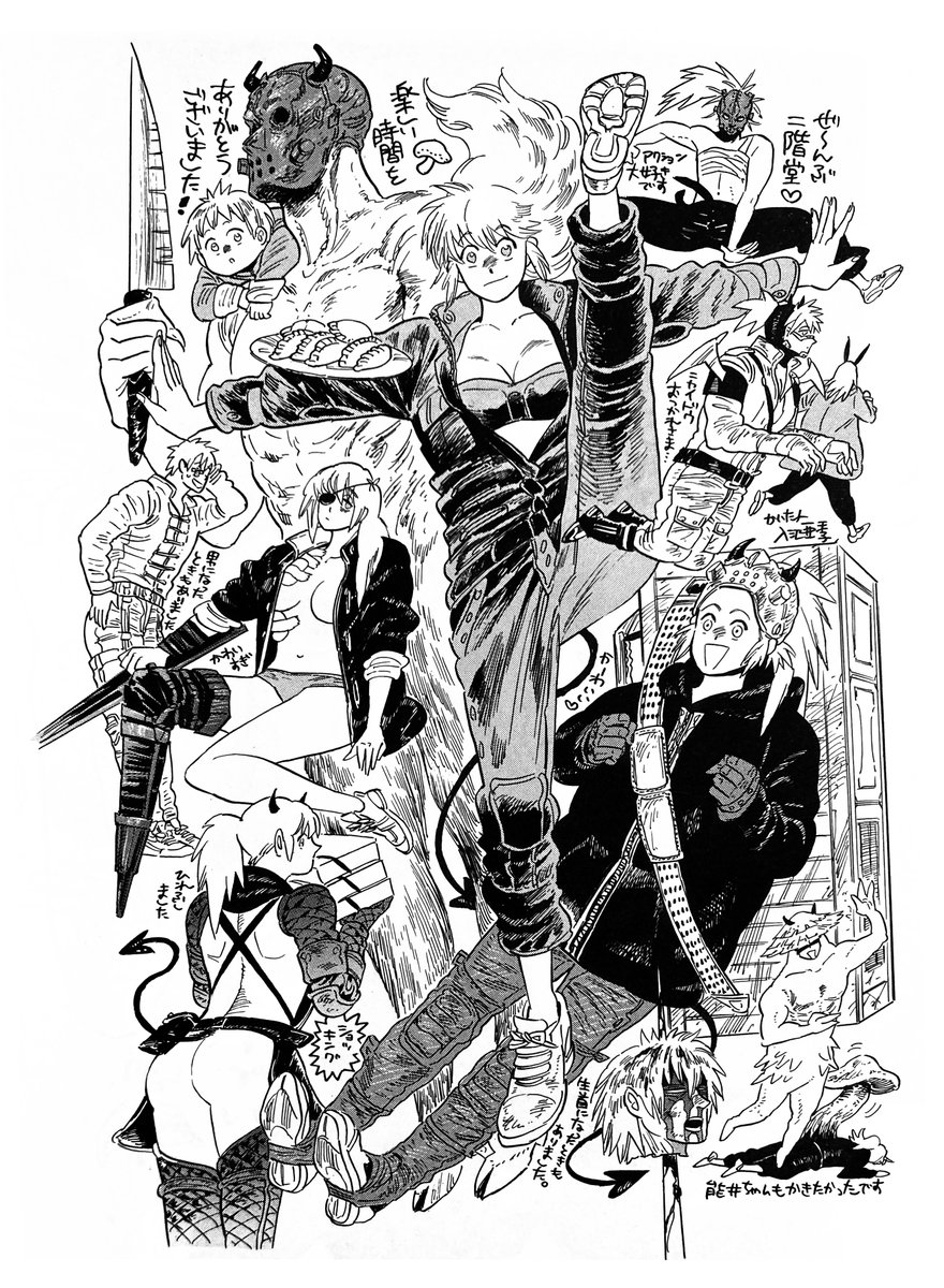 canalmadamada's tweet photo. Dorohedoro (2000)
Ilustrado por Irie Aki (Ran to Haiiro no Sekai "Ran and the World of Gray")

Ilustração comemorativa dos 18 anos e finalização da série, presente no livro "Dorohedoro BON".

- 2018
#MMCrossover https://t.co/98uDy5mkkU
