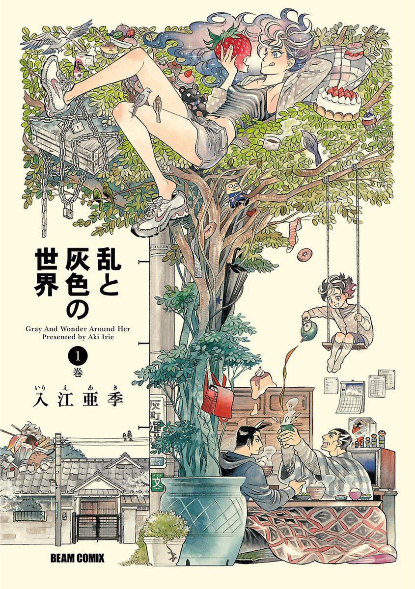 canalmadamada's tweet photo. Dorohedoro (2000)
Ilustrado por Irie Aki (Ran to Haiiro no Sekai "Ran and the World of Gray")

Ilustração comemorativa dos 18 anos e finalização da série, presente no livro "Dorohedoro BON".

- 2018
#MMCrossover https://t.co/98uDy5mkkU